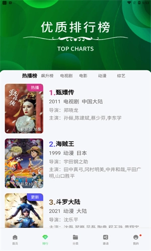 银杏视频老旧款图3