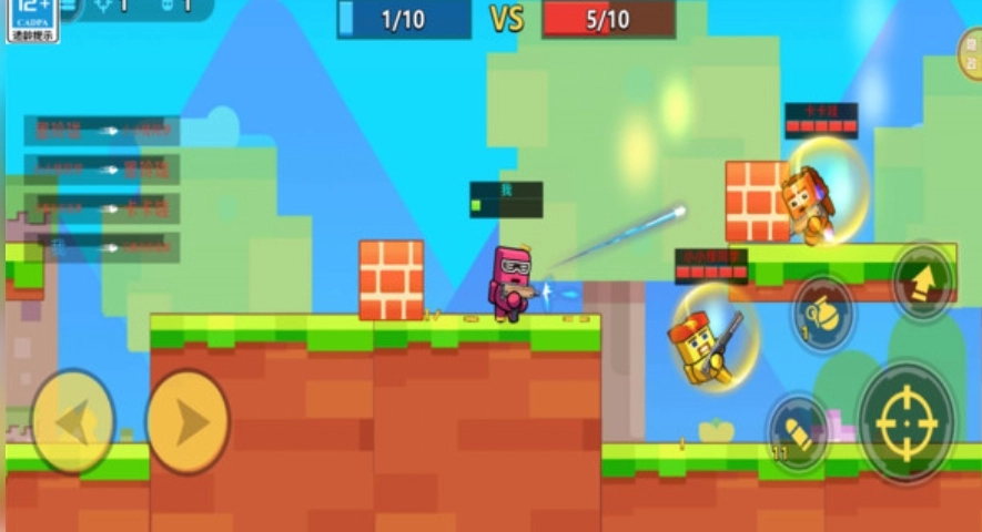 一起来吃鸡游戏图2