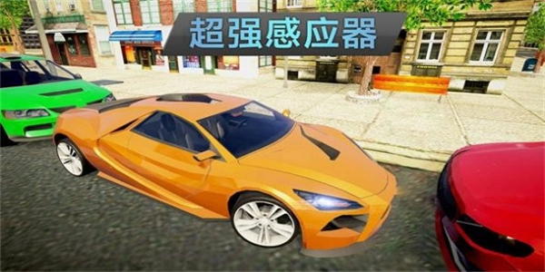 城市疯狂出租车(1)