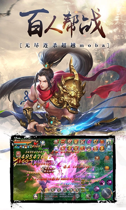 昆仑墟免费版图5