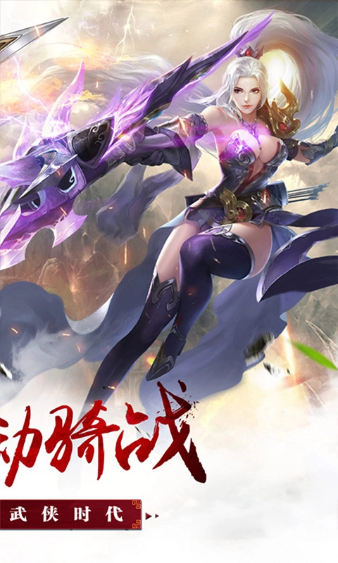 昆仑墟免费版图2