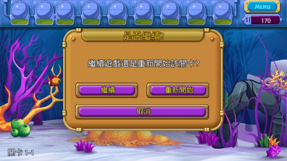 怪怪水族馆2图2