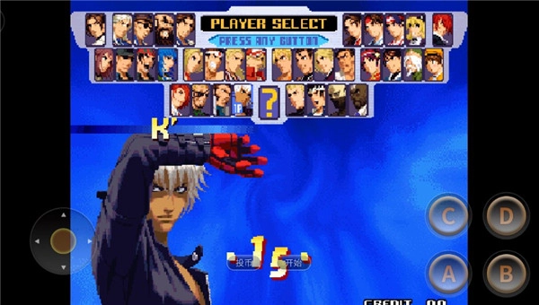 拳皇2026最新免费版图1