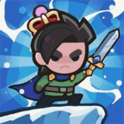 谁是真英雄游戏