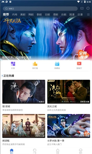 银杏视频老旧款图2