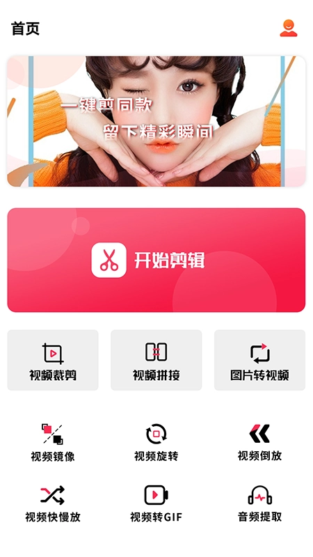 爱柚子视频图3