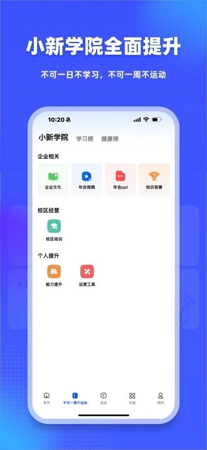 新途径人客户端图2