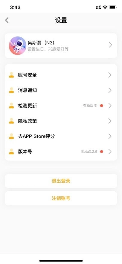 外唐网校平台图2