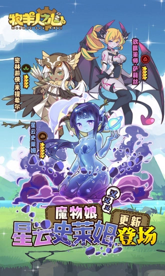 牧羊人之心ios版图2