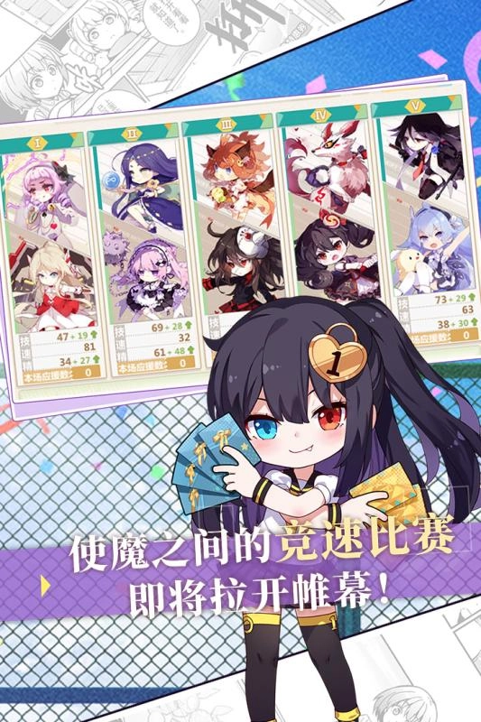 崩坏学园2OPPO版图2