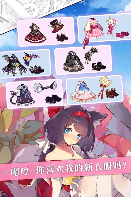 崩坏学园2OPPO版图4