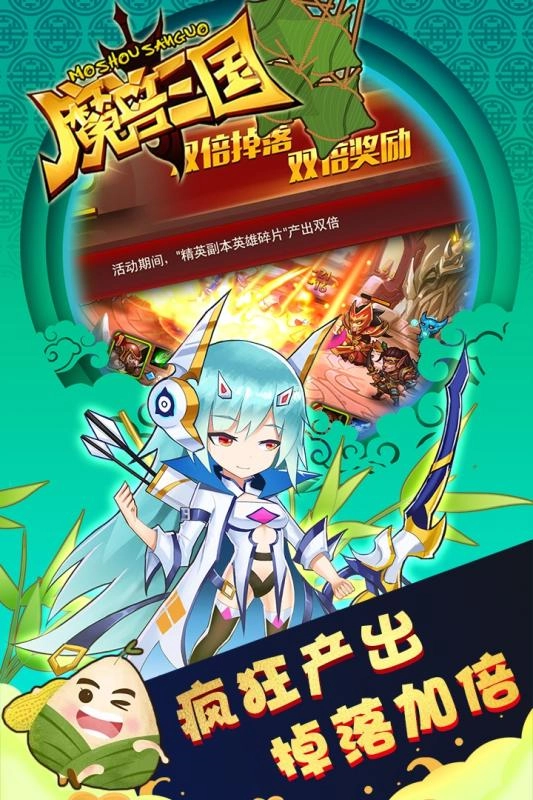 魔兽三国2