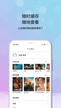 小小影视大全免费版图2