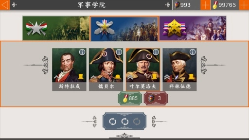 欧陆战争4无敌版图2