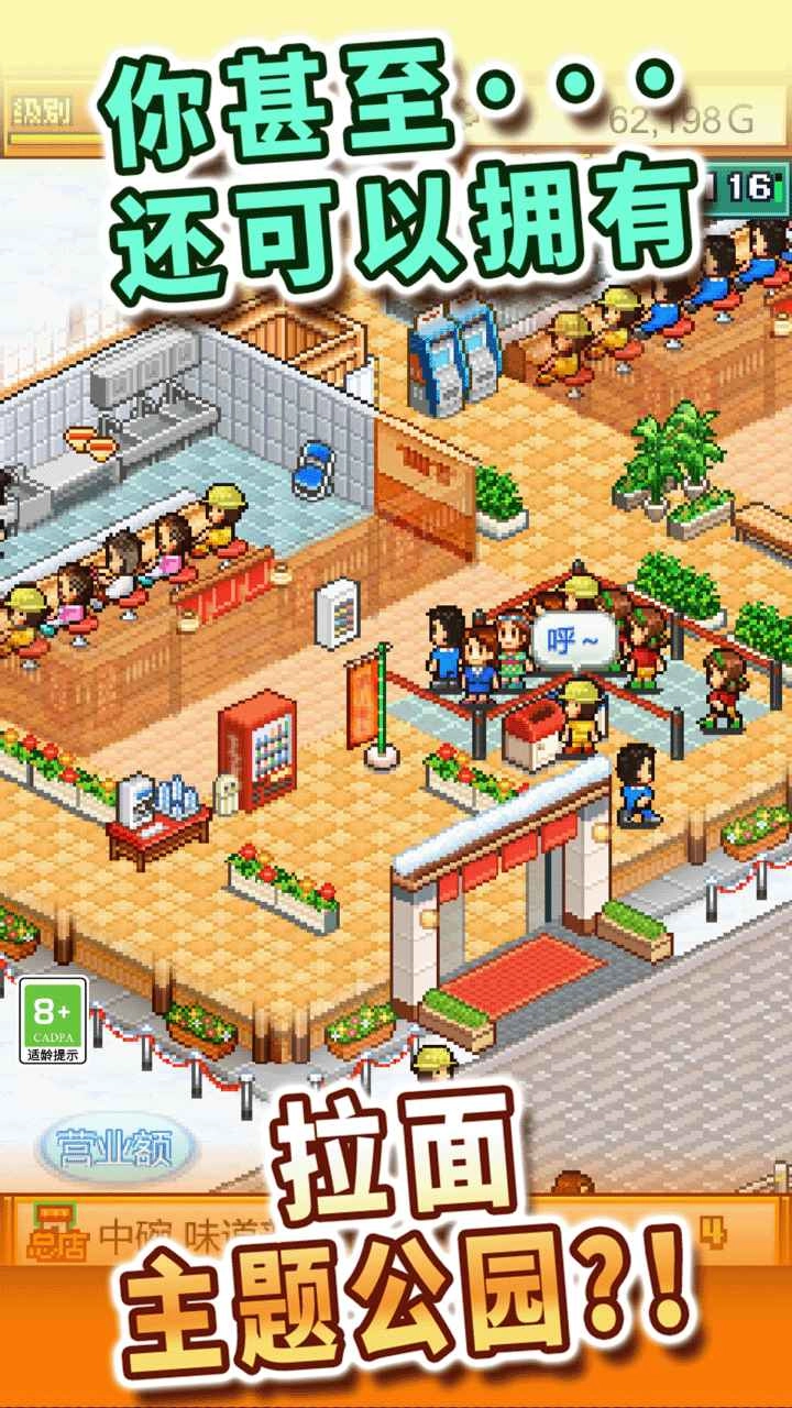 开罗拉面店正版