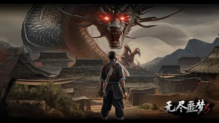 无尽噩梦6体验服图1