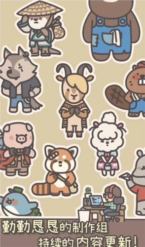 橡子屋最新公测版图3