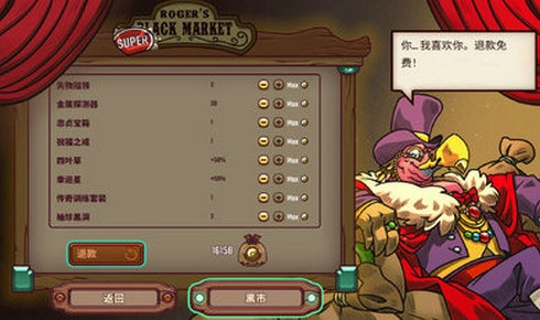 一个人的悬赏mod菜单解锁版图1