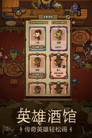 贪婪洞窟最新版1