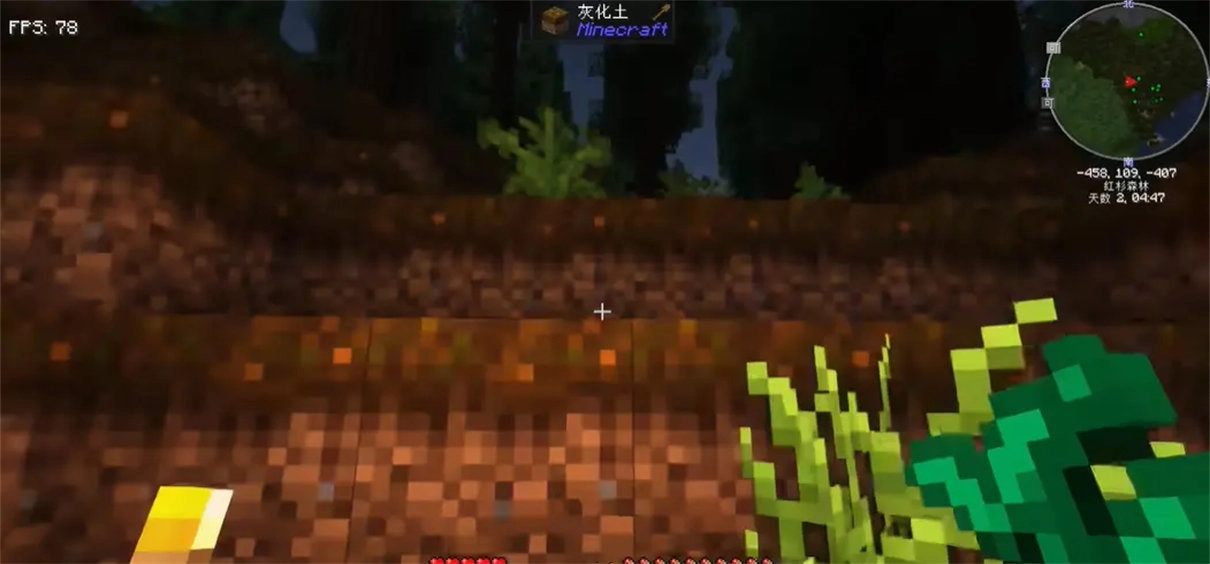 我的世界自然之旅3(1)