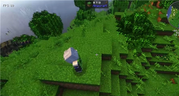 我的世界自然之旅3(4)