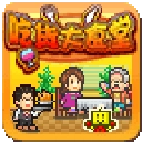 吃货大食堂最新版