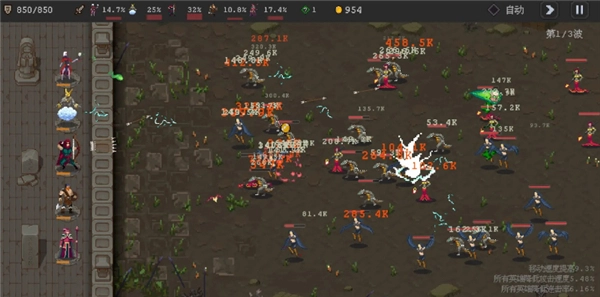 英雄守卫者免广告版图3