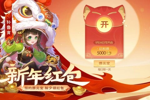 欢乐三国杀折相思(2)