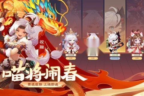 欢乐三国杀折相思(3)