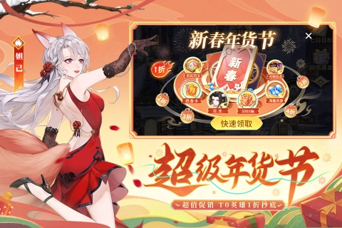 闪烁之光努比亚版(2)