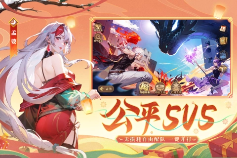 闪烁之光努比亚版(4)