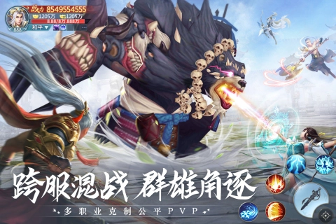 青云訣2多游版圖2