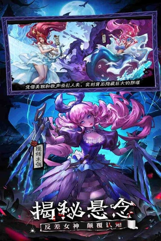 女武神战纪单机版