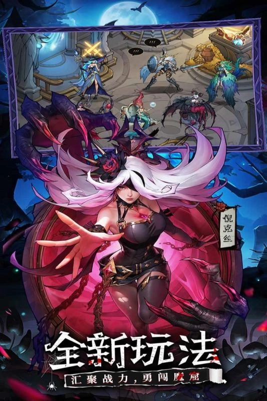 女武神战纪单机版