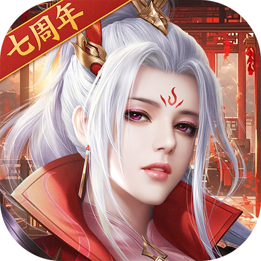征途2正版