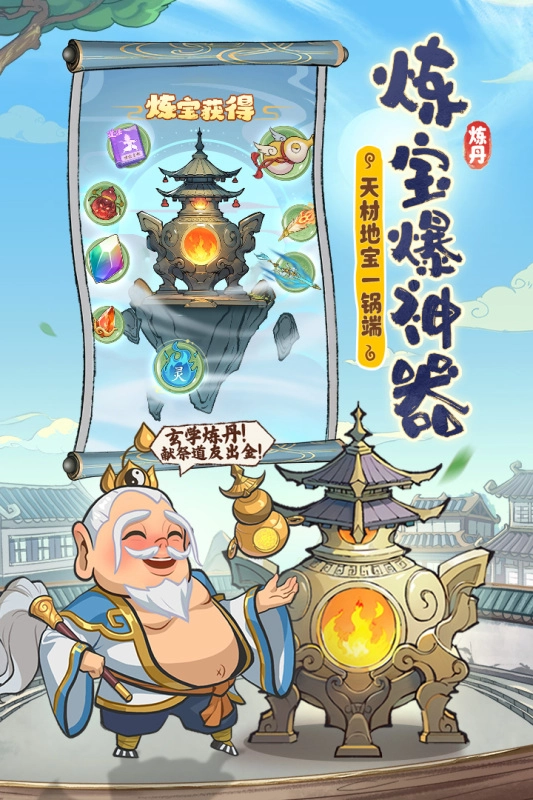潮英雄mod菜单最新版图2