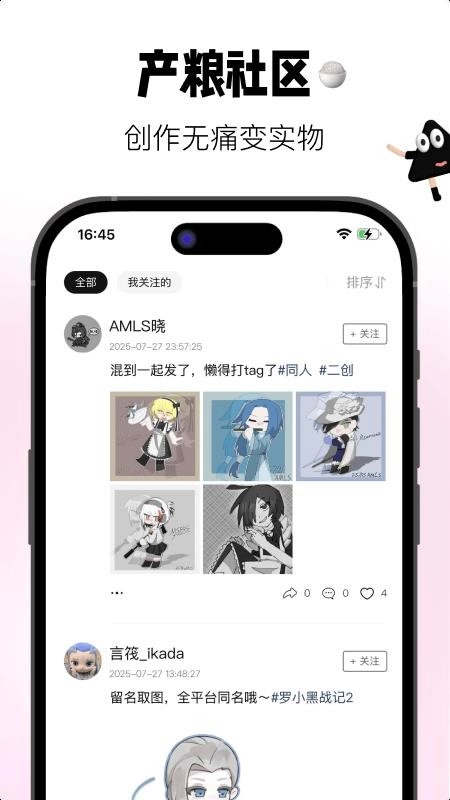 谷仓工厂图4