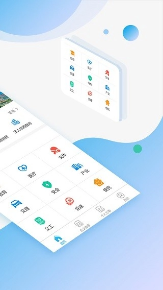 宝安通图3