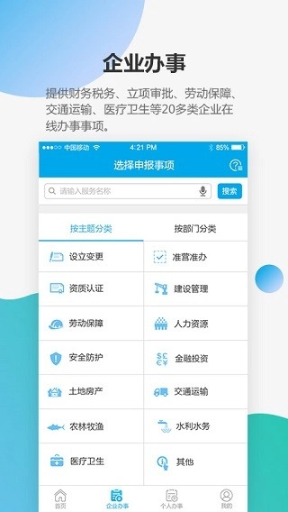 宝安通图1