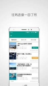 帮推客图3