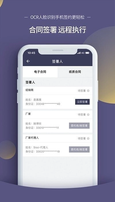 仟金顶图4