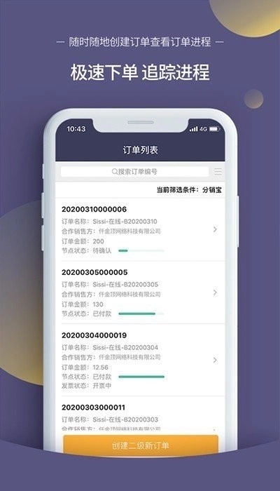 仟金顶图1