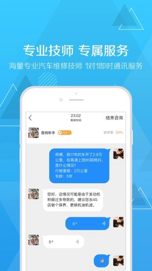 扳扳汽车问答图2