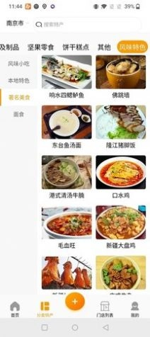 百特集图3