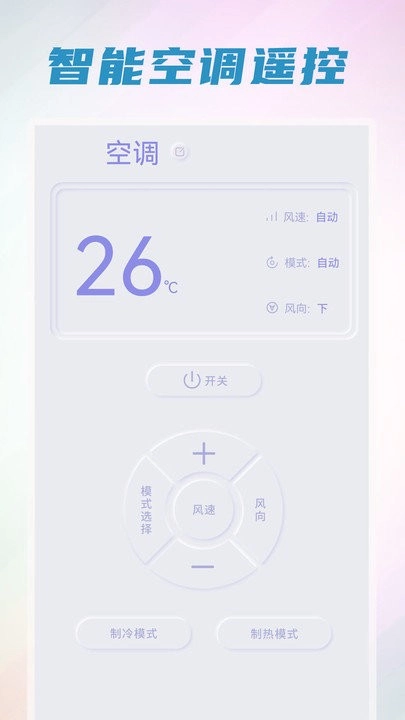垃圾清理管家图4