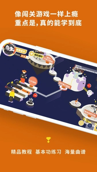 迷鹿吉他钢琴尤克图3