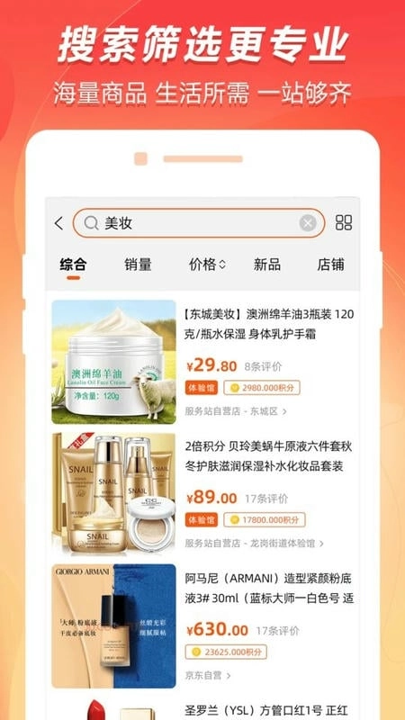 百成优品图1