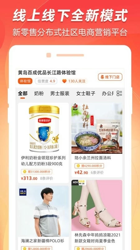 百成优品图3
