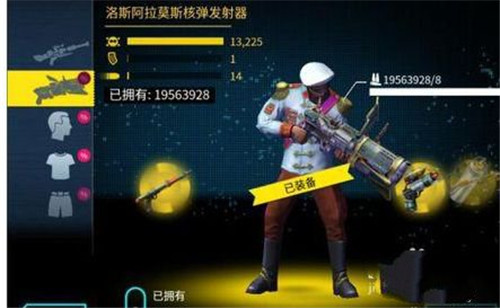 光圈挑战赛黄色光圈收集场景