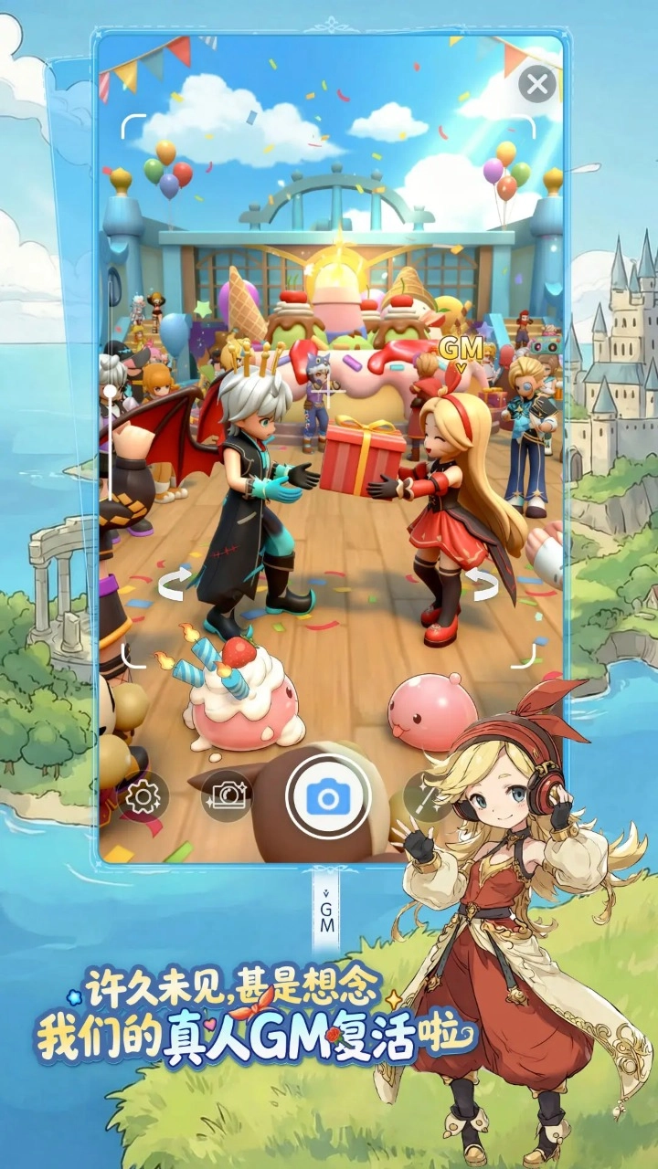 仙境傳說重生截圖3